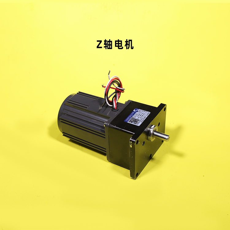 9881 Z軸電機.jpg