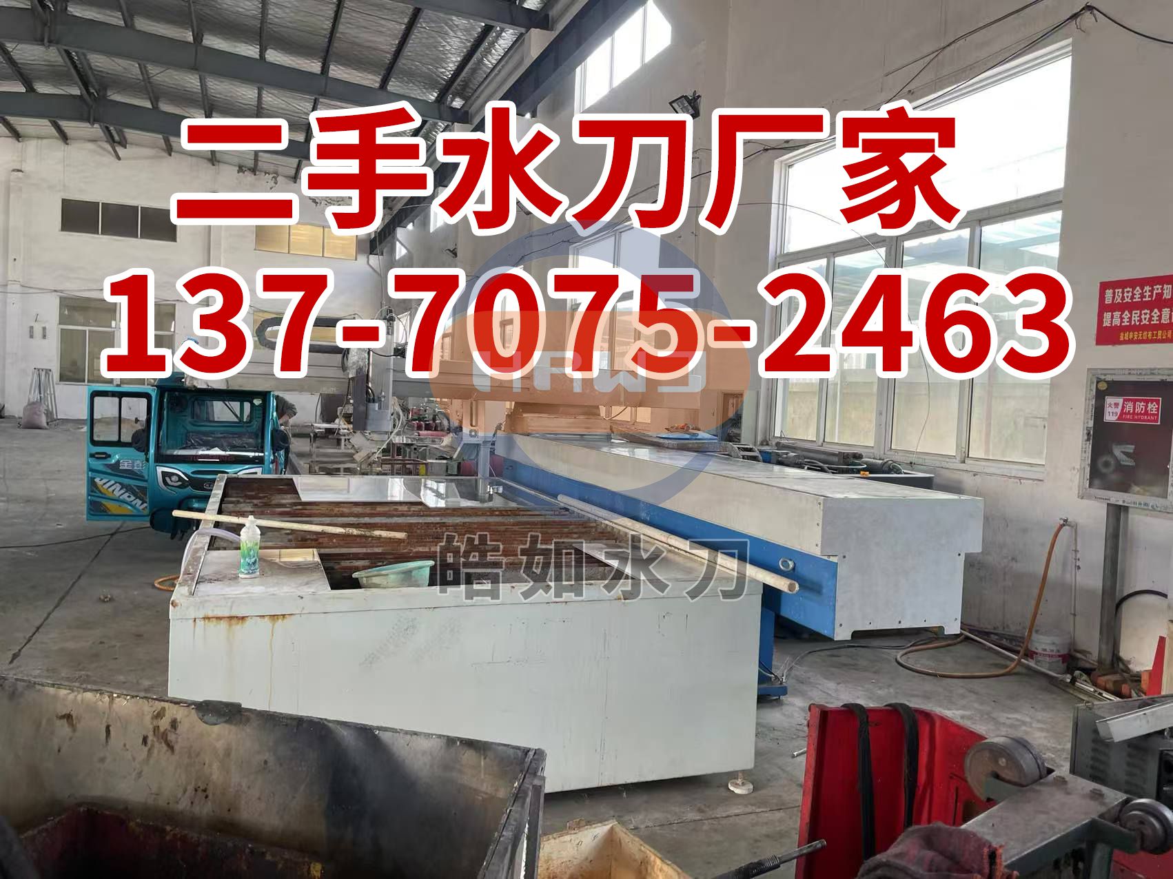微信圖片_20241030163959.jpg